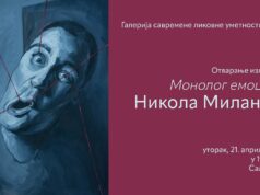 Izložba Nišlije Nikole Milanova „Monolog emocija” od večeras u Salonu 77 Samostalna izložba slikara Nikole Milanova iz Niša