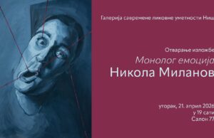Izložba Nišlije Nikole Milanova „Monolog emocija” od večeras u Salonu 77 Samostalna izložba slikara Nikole Milanova iz Niša