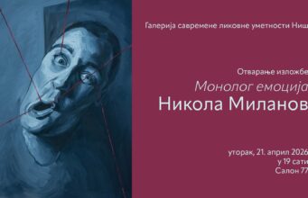 Izložba Nišlije Nikole Milanova „Monolog emocija” od večeras u Salonu 77 Samostalna izložba slikara Nikole Milanova iz Niša
