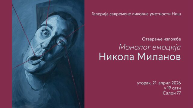 Samostalna izložba slikara Nikole Milanova iz Niša