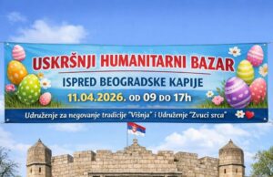 Uskršnji humanitarni bazar ispred Beogradske kapije u subotu Uskršnji humanitarni bazar ispred Beogradske kapije u subotu