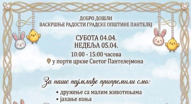 Vaskršnje radosti tokom vikenda u porti crkve Svetog Pantelejmona Vaskršnje radosti tokom vikenda u porti crkve Svetog Pantelejmona