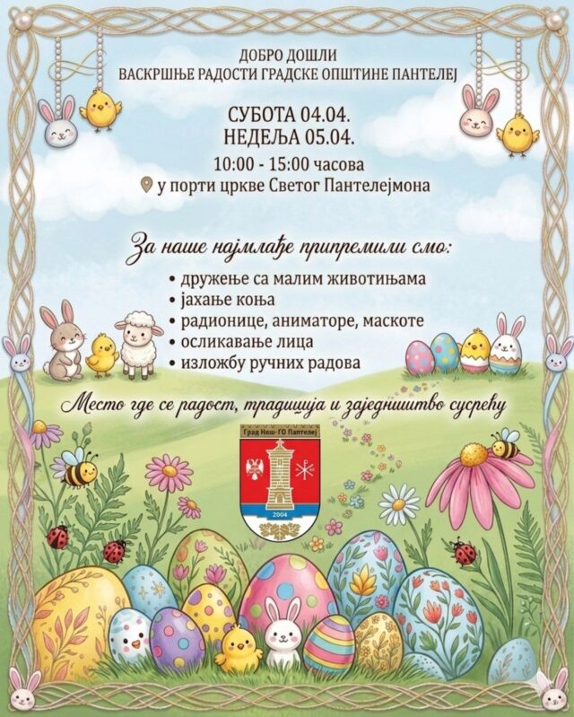 Vaskršnje radosti tokom vikenda u porti crkve Svetog Pantelejmona