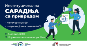 Prezentacija programa podrške Nacionalne službe za zapošljavanje u NTP Niš