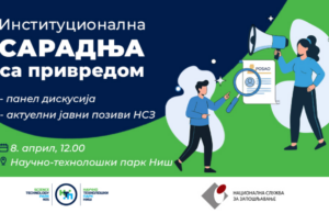 Prezentacija programa podrške Nacionalne službe za zapošljavanje u NTP Niš Prezentacija programa podrške Nacionalne službe za zapošljavanje