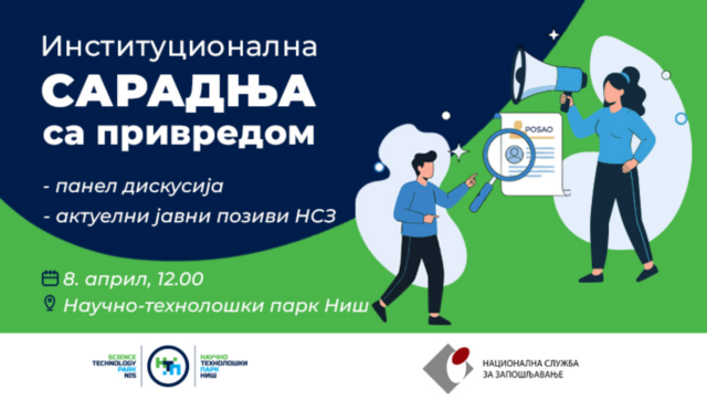 Презентација актуелних Јавних позива НСЗ - NTP