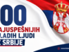 Otvoren poziv za „100 mladih lidera Srbije“ – biraju se najuspešniji mladi talenti 100 najuspešnijih mladih ljudi iz Srbije