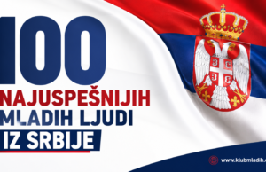 Otvoren poziv za „100 mladih lidera Srbije“ – biraju se najuspešniji mladi talenti 100 najuspešnijih mladih ljudi iz Srbije