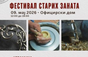 Festival starih zanata u Nišu: radionice, demonstracije i humanitarna misija