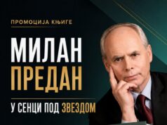 Promocija knjige „U senci pod zvezdom” Milana Predana u Nišu