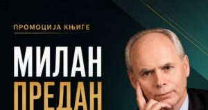 Promocija knjige „U senci pod zvezdom” Milana Predana u Nišu