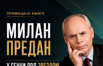 Promocija knjige „U senci pod zvezdom” Milana Predana u Nišu
