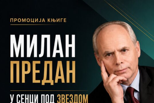 Promocija knjige „U senci pod zvezdom” Milana Predana u Nišu