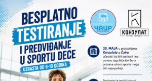 Testiranje i usmeravanje dece ka sportskim disciplinama u „Čairu“ Testiranje i usmeravanje dece ka sportskim disciplinama u „Čairu"