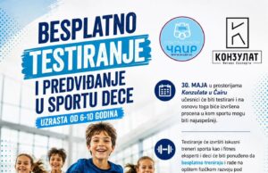 Testiranje i usmeravanje dece ka sportskim disciplinama u „Čairu“ Testiranje i usmeravanje dece ka sportskim disciplinama u „Čairu"