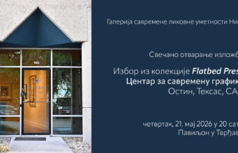 Izložba savremene američke grafike galerije iz Teksasa u Paviljonu u Tvrđavi