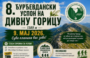 Tradicionalni Đurđevdanski uspon na Divnu Goricu Đurđevdanski uspon na divnu goricu
