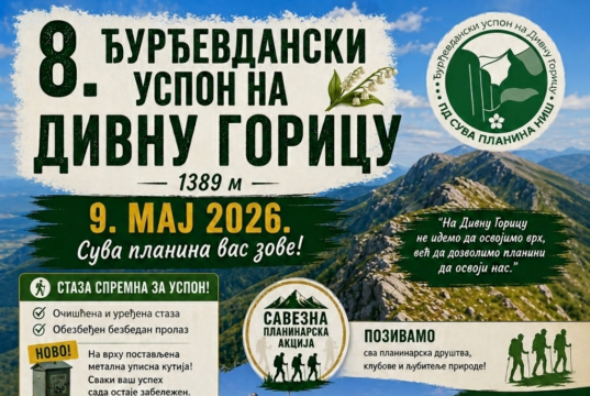 Tradicionalni Đurđevdanski uspon na Divnu Goricu Đurđevdanski uspon na divnu goricu