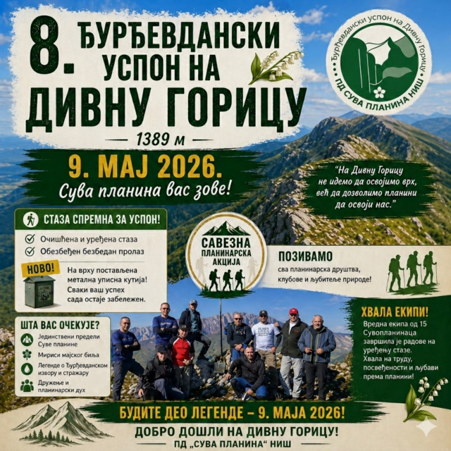 Đurđevdanski uspon na divnu goricu