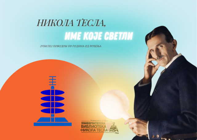 Dan Univerzitetske biblioteke Nikola Tesla
