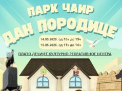 Dan porodice u Čairu: Dva dana zabave, druženja i edukacije za najmlađe i roditelje Dan porodice u Čairu