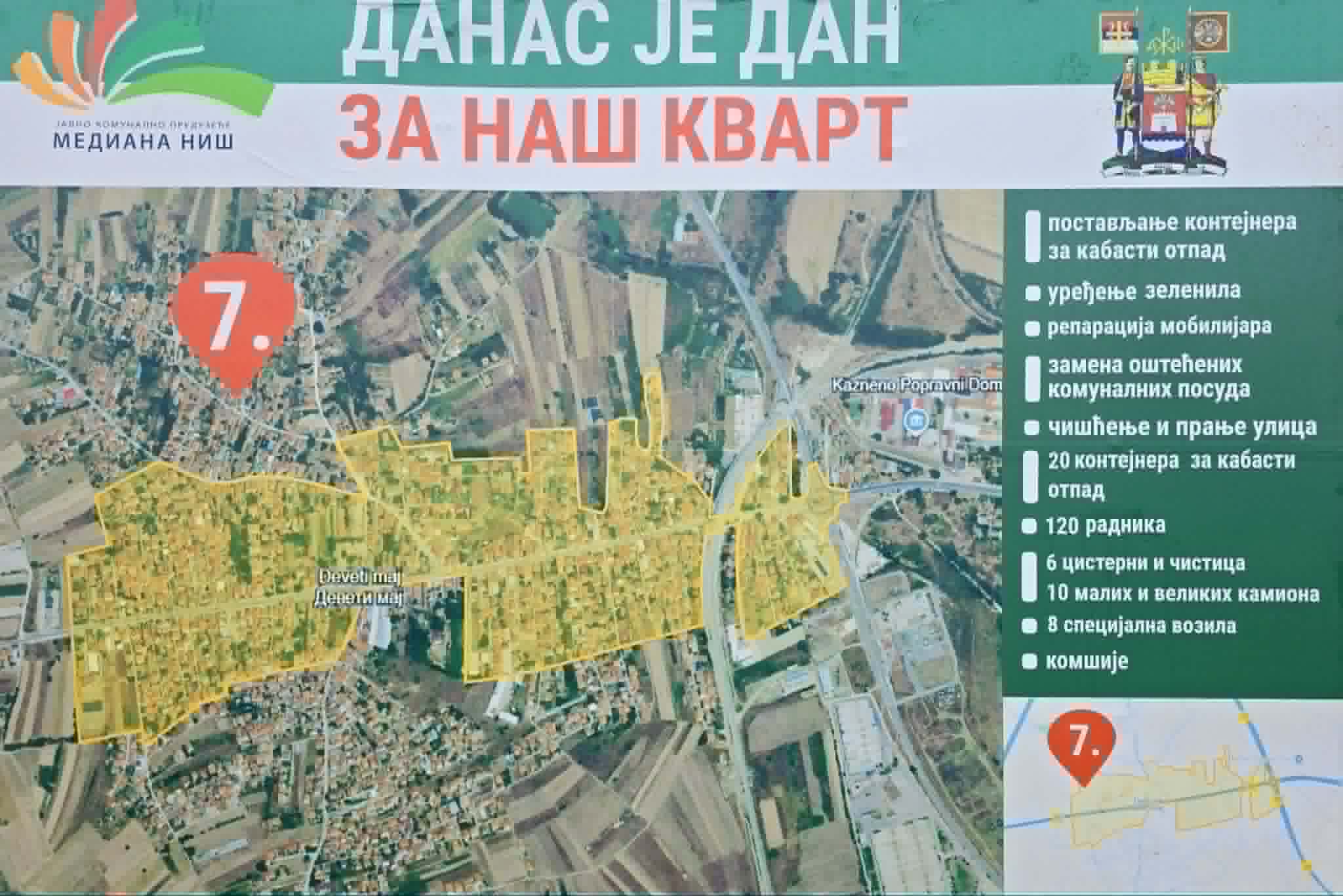Dan za naš kvart