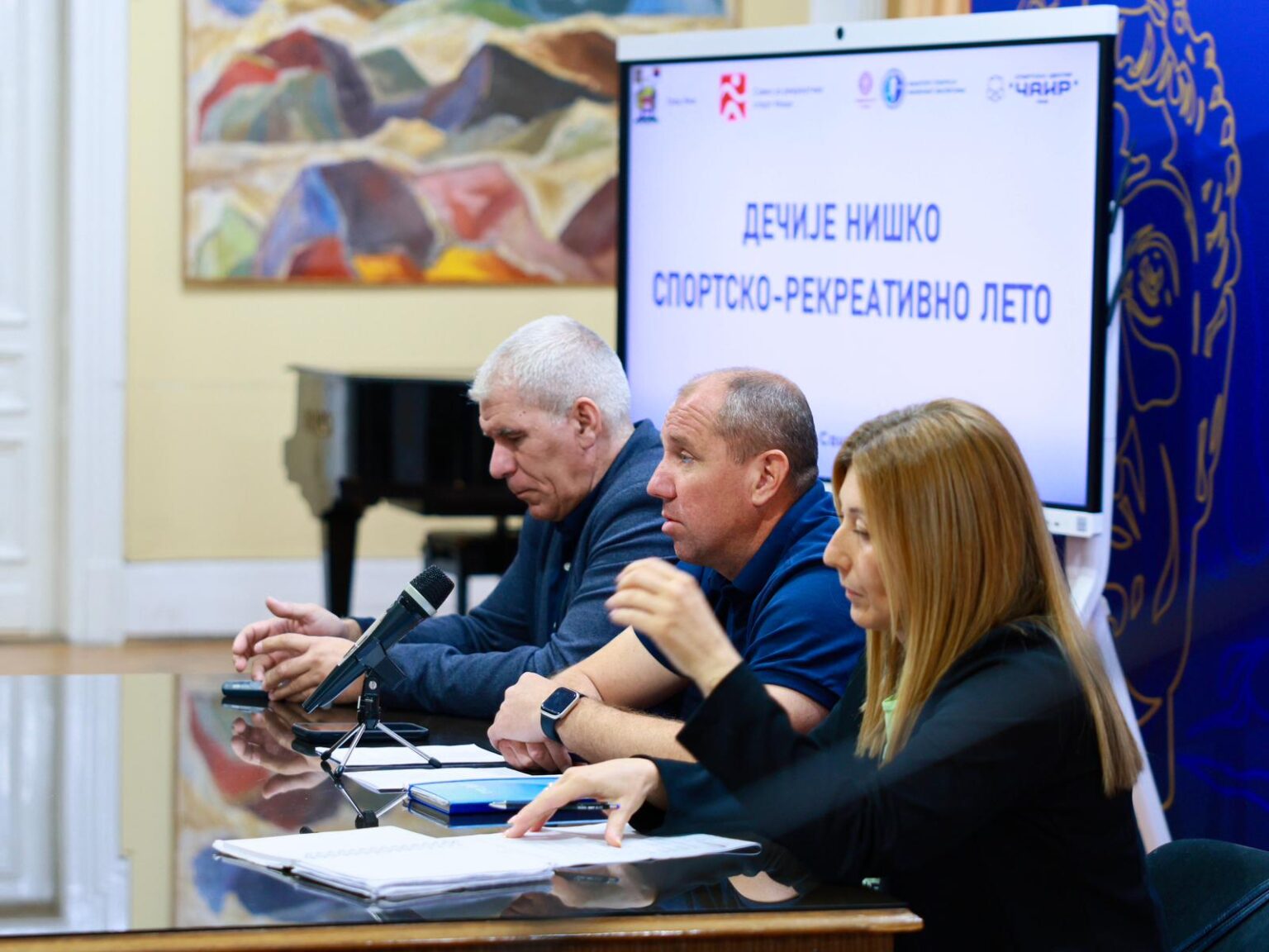 Dečije Niško sportsko - rekreativno leto