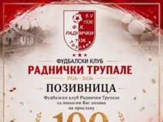 100 godina tradicije, ponosa i fudbala u Trupalu! FK Radnički 1936 Trupale