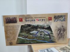 Društvena igra „Boj na Čegru” pod senkom Ćele-kule. Takmičenje kroz istoriju, znanje i strategiju