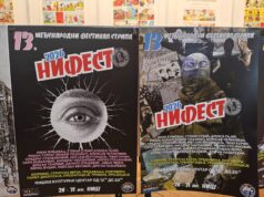 Najveća promocija stripa o Betmenu na svetu danas u Narodnom pozorištu Niš