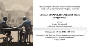 Izložba „Stevan Sremac, pisac koji traje” od ponedeljka u Nišu Izložba Stevan Sremac
