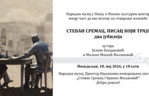 Izložba „Stevan Sremac, pisac koji traje” od ponedeljka u Nišu Izložba Stevan Sremac