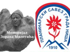 Memorijalni uspon na Suvu planinu u čast niškog alpiniste Zorana Miletića Memorijalni uspon na Suvu planinu