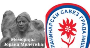 Memorijalni uspon na Suvu planinu u čast niškog alpiniste Zorana Miletića Memorijalni uspon na Suvu planinu