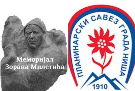 Memorijalni uspon na Suvu planinu u čast niškog alpiniste Zorana Miletića Memorijalni uspon na Suvu planinu