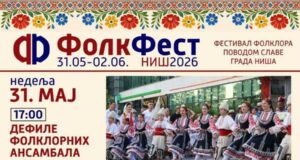 FolkFest: Tri dana igre, pesme i tradicije u Nišu