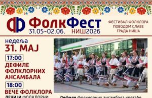 FolkFest: Tri dana igre, pesme i tradicije u Nišu FolkFest