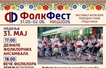 FolkFest: Tri dana igre, pesme i tradicije u Nišu
