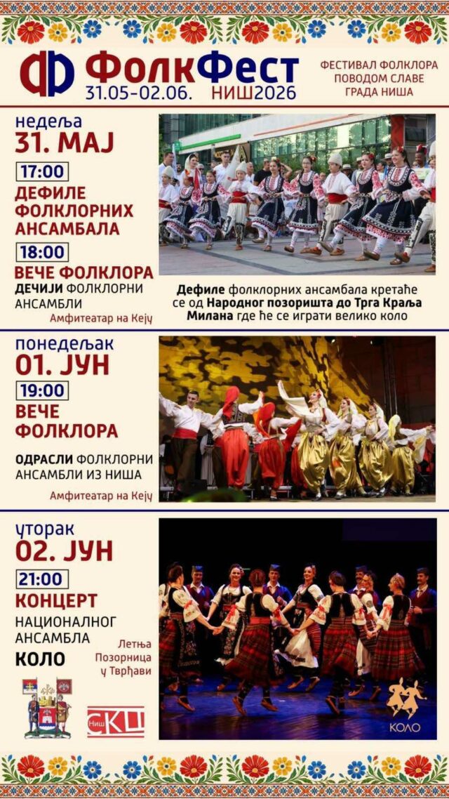 FolkFest FolkFest