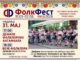 FolkFest: Tri dana igre, pesme i tradicije u Nišu
