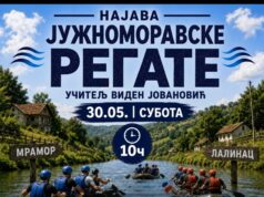 Moravska regata od Mramora do Lalinca 30. maja Moravska regata