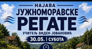 Moravska regata od Mramora do Lalinca 30. maja Moravska regata