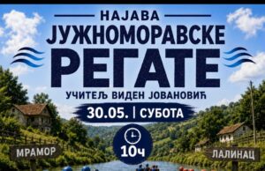 Moravska regata od Mramora do Lalinca 30. maja Moravska regata