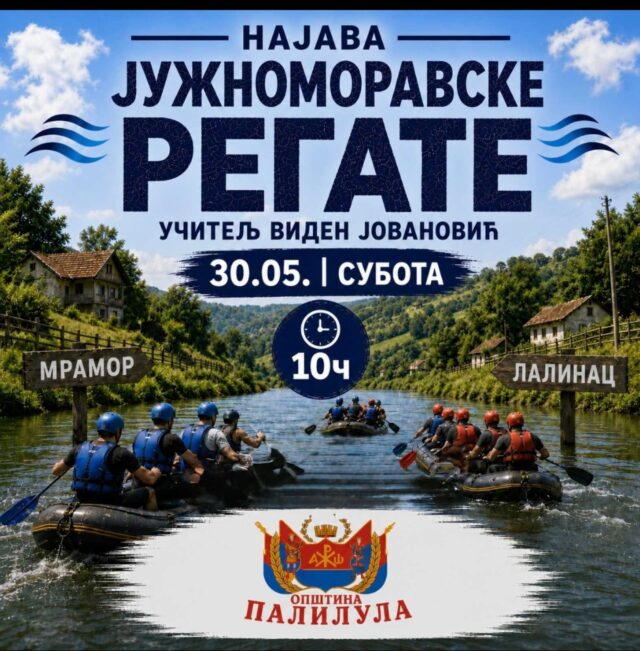 Moravska regata Moravska regata