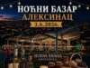 Drugi Aleksinački noćni bazar 3. juna. Prijave otvorene Noćni bazar Aleksinac