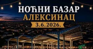 Drugi Aleksinački noćni bazar 3. juna. Prijave otvorene Noćni bazar Aleksinac