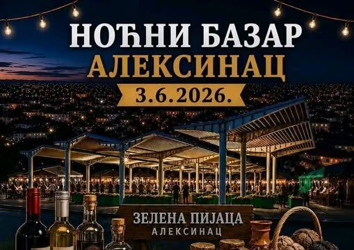 Drugi Aleksinački noćni bazar 3. juna. Prijave otvorene Noćni bazar Aleksinac
