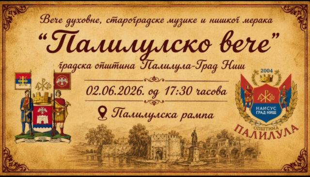 Palilulsko veče 2026