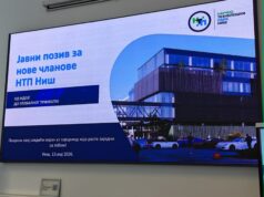 Počeo prijem novih članova za NTP 2: Nova zgrada od septembra spremna za kompanije Počeo prijem novih članova za NTP 2
