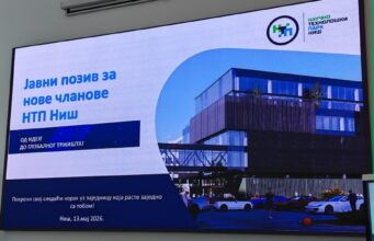 Počeo prijem novih članova za NTP 2: Nova zgrada od septembra spremna za kompanije Počeo prijem novih članova za NTP 2